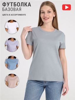 футболка 1ЖДФК2656001