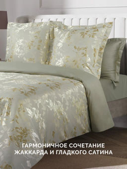 Постельное белье Тюильри 2сп Max (подарочная упаковка) + 4 наволочки - Ecotex фото 13