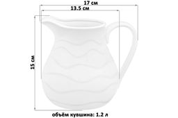 Кувшин 1,2 л 17*13,5*15 см Айсберг волны - Elan gallery фото 12