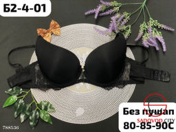 Полиэстеровый бюстгальтер женский