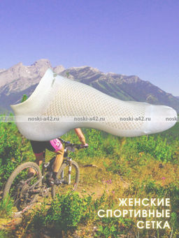 Цена за 10 пар. ЮстаТекс носки женские 2с15 СПОРТ ассорти 23-25 - Юста-текс фото 199