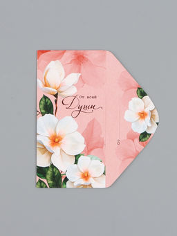 Цена за 10 шт. Конверт для денег От всей души, 16,5 х 8 см