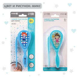 Расчёска детская, щётка для волос в наборе, 2 шт., МИКС