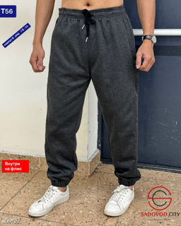 Штаны мужские на флисе внутри - Bruno фото 2