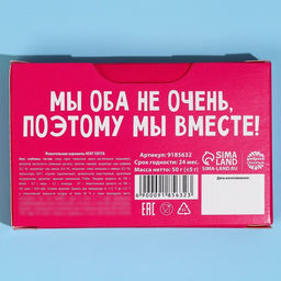 Жевательные конфеты Арбузеру от душнилы, вкус: клубника, 50 г., 8 шт. - Simaland фото 3