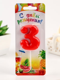 Цена за 3 шт. Свеча в торт «Красная», цифра 3