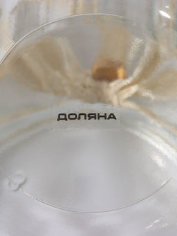 Банка для сыпучих Доляна «Ёжик в золотом», 600 мл, с керамической крышкой, стекло, прозрачная