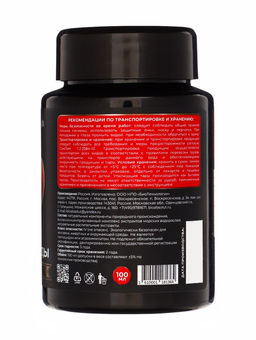 Подкормка для растений Мультиформула. Крупные плоды, 100 мл - Simaland фото 3