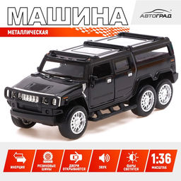 Машинка металлическая Внедорожник, 1:36, свет, звук, открываются двери, инерция, цвет МИКС