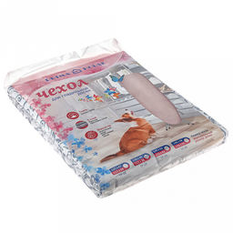 Чехол для гладильной доски хлопчатобумажный 130х46см, прокладка из поролона, основа Fibretex, размер доски 125х40см (Россия)