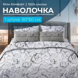 3013 - Ивановотекстиль фото 5