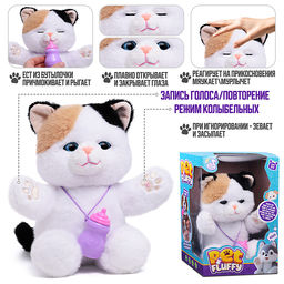 Кошка "Мишель" (глазки двигаются, записывает, поёт, пьёт молоко) в коробке