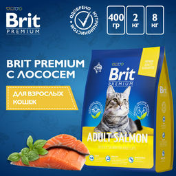 Сухой корм премиум класса с лососем для взрослых кошек 5049615