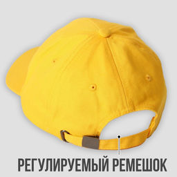Кепка NOT TODAY, 56-58 рр. - Overhat фото 2