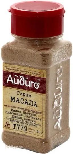 Гарам масала 100г