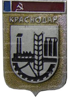 Значок Краснодар