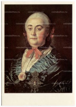 Открытка живопись А.П. Антропов Портрет статс-дамы Анастасии Михайловны Измайловой  урожденной Нарышкиной