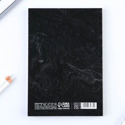 Планер-ежедневник А5, 80 л «Черный»