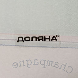 Блюдо сервировочное Доляна «Игристое», 34.5×11.5×1.5 см, стекло, разноцветное