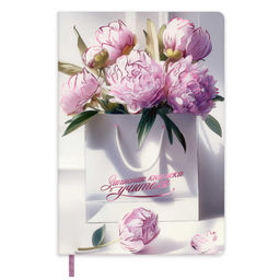 Записная книга учителя, преподавателя, А5, 120 л., арт. 72568/ 15 БУКЕТ ПИОНОВ (кожзам: 146х211 мм,