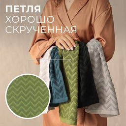 Полотенце махровое LoveLife Zig-Zag, 70х130 см, цвет тёмная трава, 100% хл, 450 г/м²
