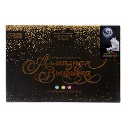 Алмазная мозаика с полным заполнением со светящимися стразами на холсте «Волк», 20×30 см