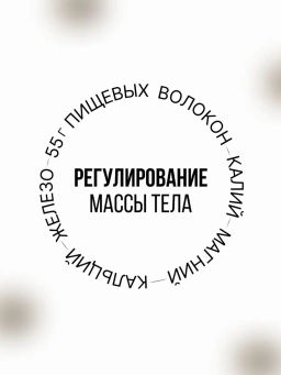 Конопляная клетчатка 200г (состав: 100% оболочка семечки конопли с экологически чистых мест сбора) - Sneko Gold фото 4