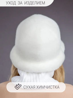 Шапка Шляпка экомех волна белый