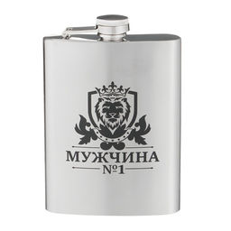 Фляжка Мужчина №1, нержавеющая сталь, 240 мл, 8 oz