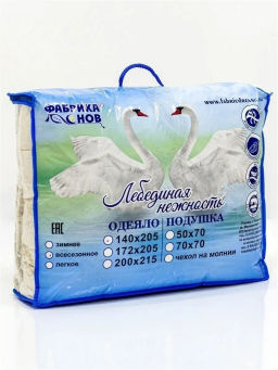 Одеяло Лебединая Нежность зимнее поплекс 2,0сп