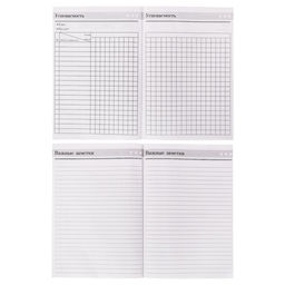 Ежедневник учителя Лучшему учителю, формат А5, твёрдая обложка картон 7БЦ, 160 листов - Artfox фото 14