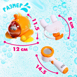 Детский душ для ванны Подводная лодка, с щёткой для мытья головы, работает от батареек - Simaland фото 2