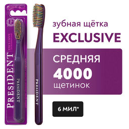 PresiDENT Щетка зубная Exclusive средняя 6 мил /на блистере