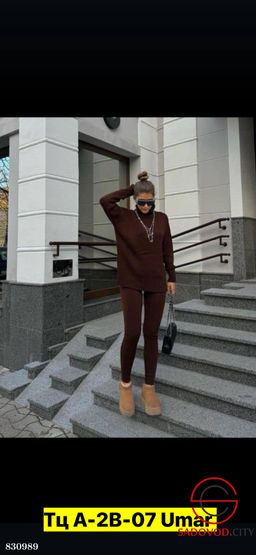 Костюм женский однотонный