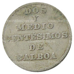 Монета 2 1/2 сентесимо 1940 года Панама