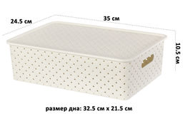 Корзинка с крышкой 7,5 л 35*24,5*10,5 см Береста слоновая кость (модель 5221/26) - Elan gallery фото 2