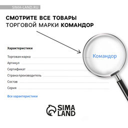 Цена за 10 шт. Лента для медали, красная