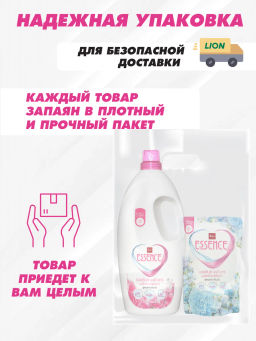Гель для Стирки Концентрат Romantic Violet LION ESSENCE 600 мл
