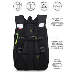 RAw-695-9 Рюкзак школьный с обвесом - Grizzly фото 15