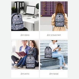 RXL-322-2 Рюкзак - Grizzly фото 21