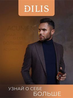 Dilis ACUMEN Noir Парфюмерная вода для мужчин 100 мл  фото 2