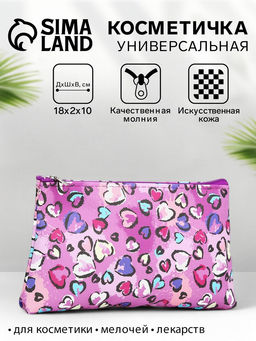 Цена за 3 шт. Косметичка - пенал на молнии, плоская, маленькая, с принтом, розовая