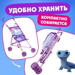 Коляска для кукол трость, Холодное сердце - Disney фото 5