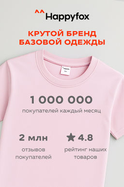 Футболка для девочки Happyfox  фото 4