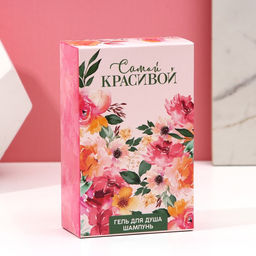 Подарочный набор Самой красивой, гель для душа и шампунь для волос, 2?100 мл, Чистое счастье  фото 5