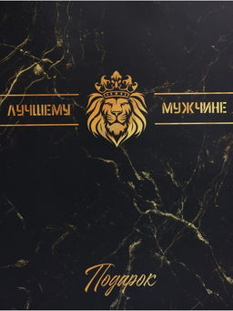 Пакет подарочный ламинированный вертикальный Лучшему мужчине, XL 40?49?19 см - UPAK LAND фото 2