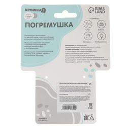 Игрушка-погремушка мягкая Крошка Я «Коровка», от 3 мес.