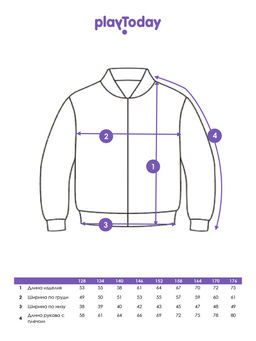 Бомбер PlayToday демисезонный для мальчика утеплитель 150 г/м²  фото 4
