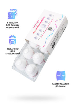 Набор маструбаторов нереалистичных LOVENSE Kraken, TPE ,белый, 6,2 см