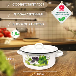 ЭМ_Набор 3 пред "33-Базилик белый" (1,5+3+4,5), 4-324/4 Магнитогорск